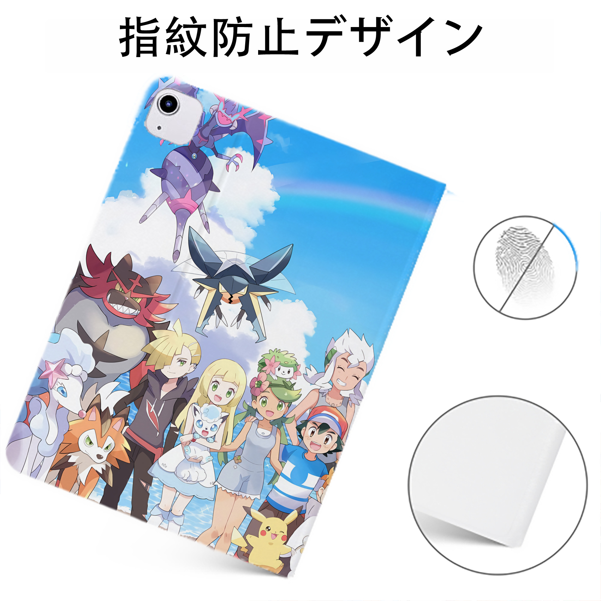 （画像用） ポケットモンスター Pokémon IPadケース ペンホルダー付き ブックスタイルデザイン